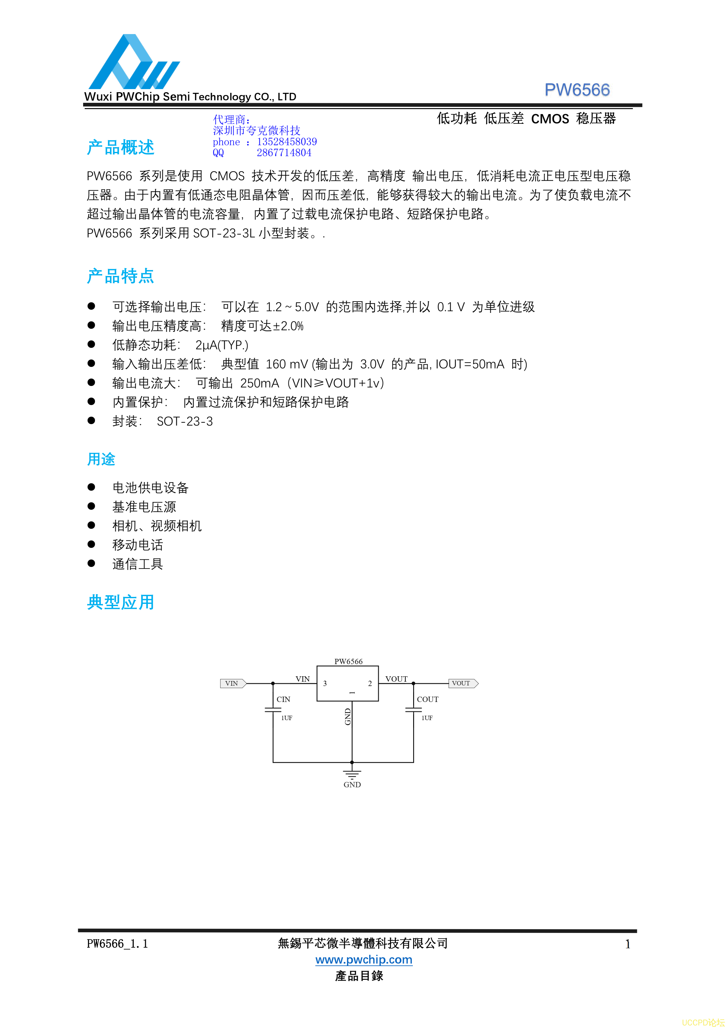 QQ图片20200710194926