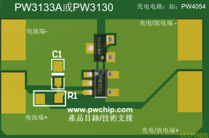 PW3133A和PW3130 供应PW3130保护IC,代替5353A