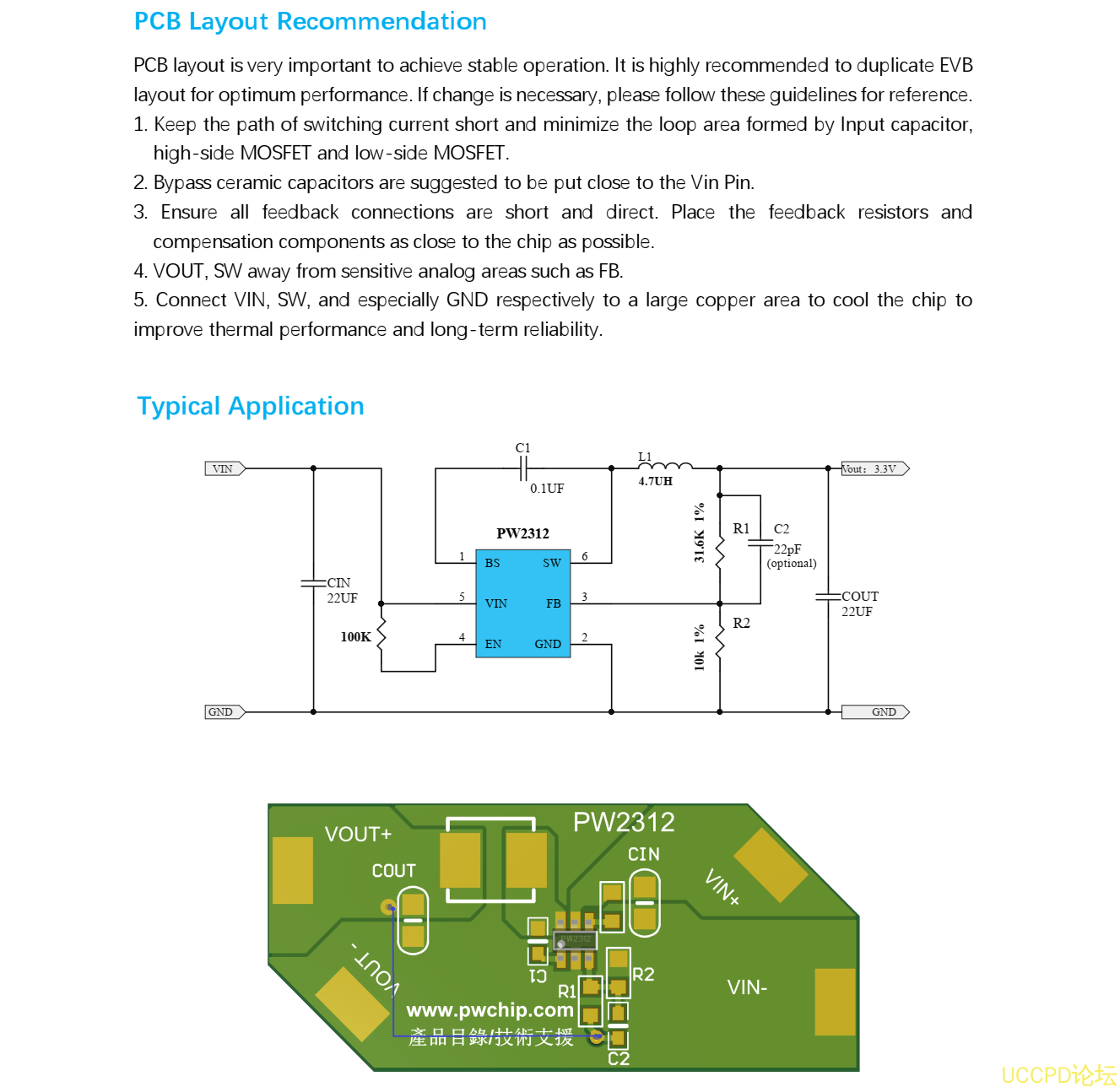 3 代理PW2312,14.8V转5V1A降压芯片,外围少