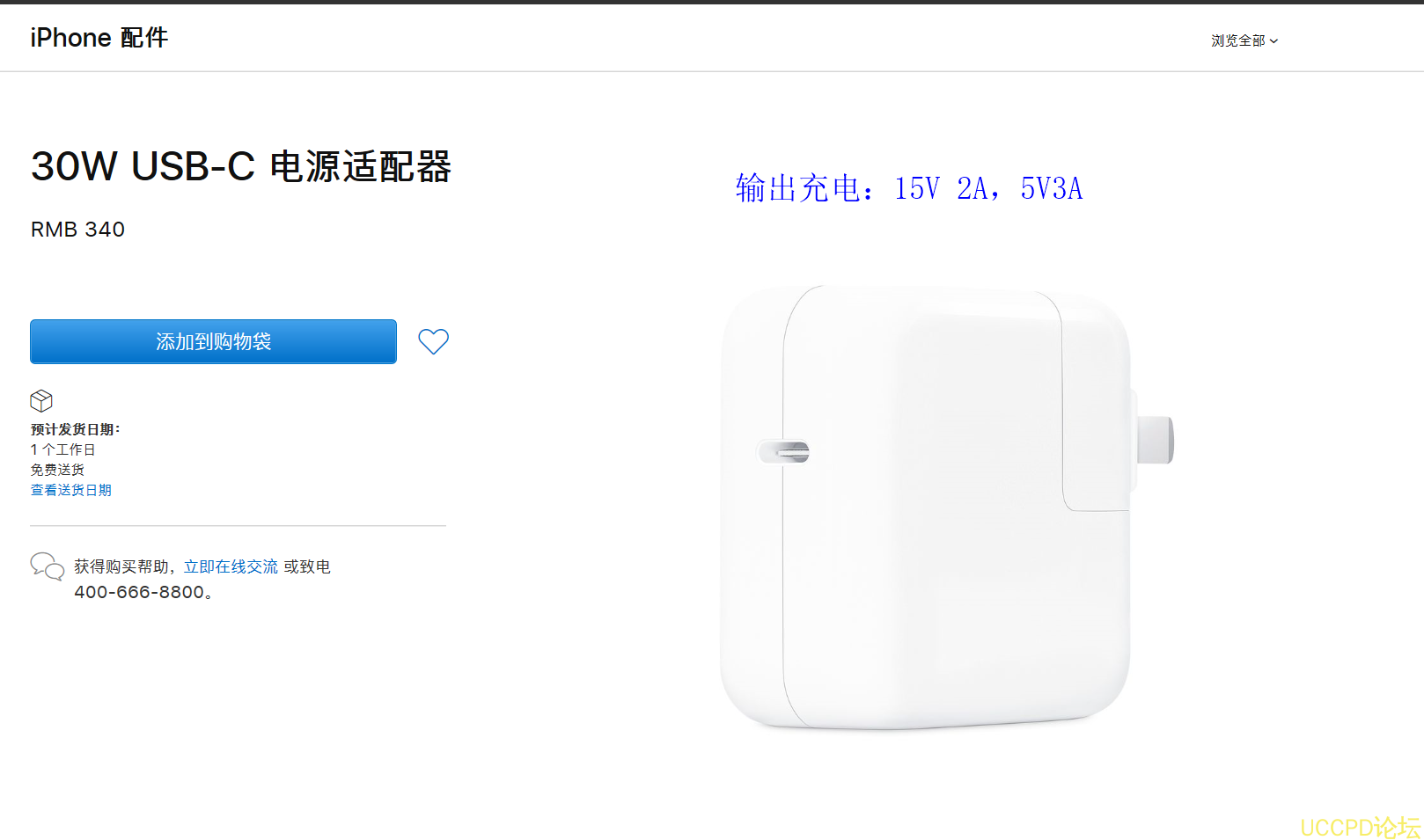 f_c3e1857304a12d6f6c5335f4c380b385.png