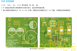 f_6b6dc61b5fc79af073eb20f579d2c1a0.png 70V转24V,70V转20V,70V转9V降压芯片,外围简单IC
