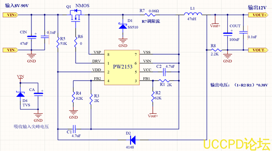 f_7e6c3de6e5e69a63b01dc40deaa81fac.png 50V转12V,50V转9V稳压降压芯片,最大10A