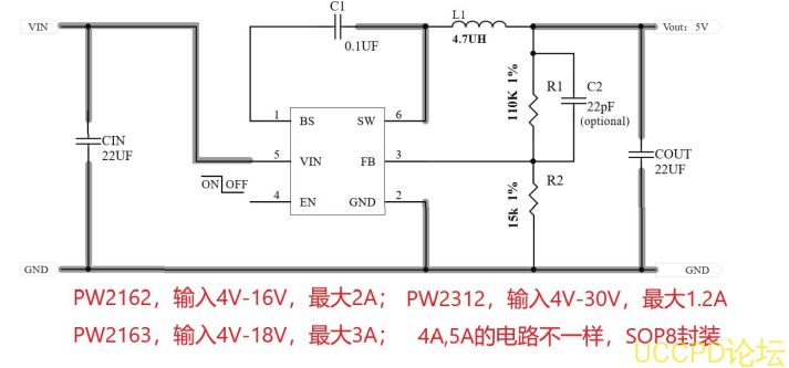 f_feca1c59f344e6d6cb4af76db27ea2cb.png 5V 升压 8.4V, 5V 转 8.4V 做两节锂电池充电芯片