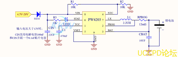f_56a5d74a0fbf621e1538d9ce7f9399b8.png 干电池升压芯片