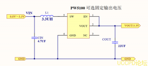 f_b66cd91259e9b692be7574c42e8e128f.png 榦電池陞壓3.3V芯片