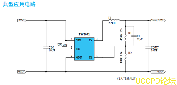 f_c07345178276e67667a69567e925c0cc.png 干电池升压芯片