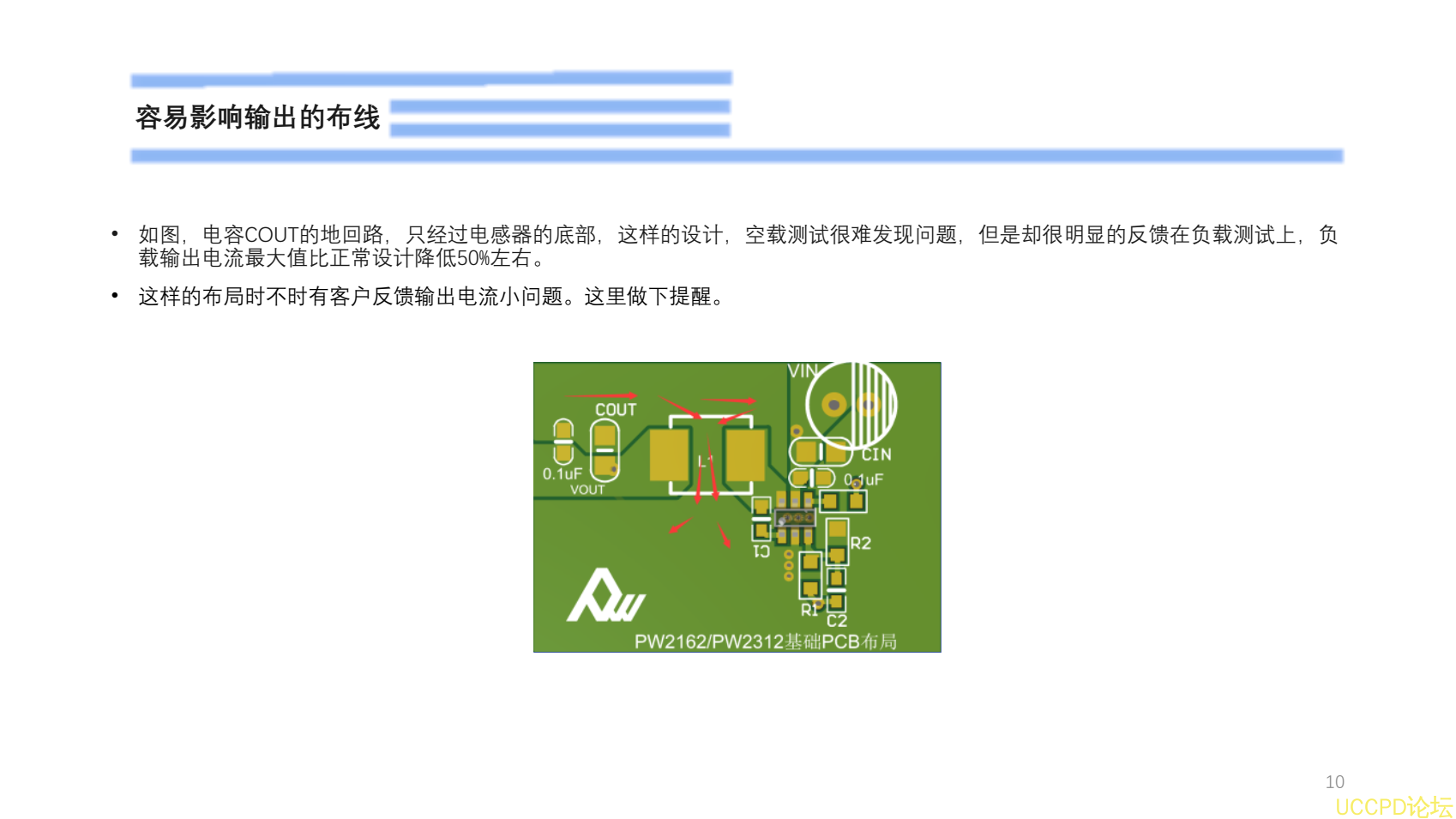 f_b6fd896f6e47c027d1b8d89cd877d3eb.png 12V转3V,12V转1.8V是DC-DC电源.PW2162