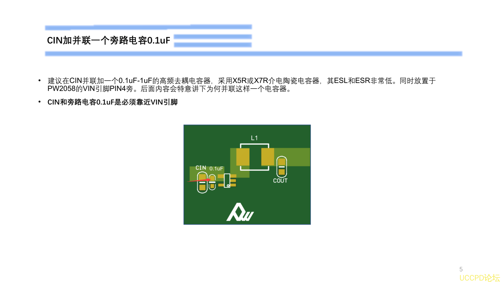 f_da994c665341ffad9f543eade96b2243.png 5V降壓3.3V電路設計PW2058