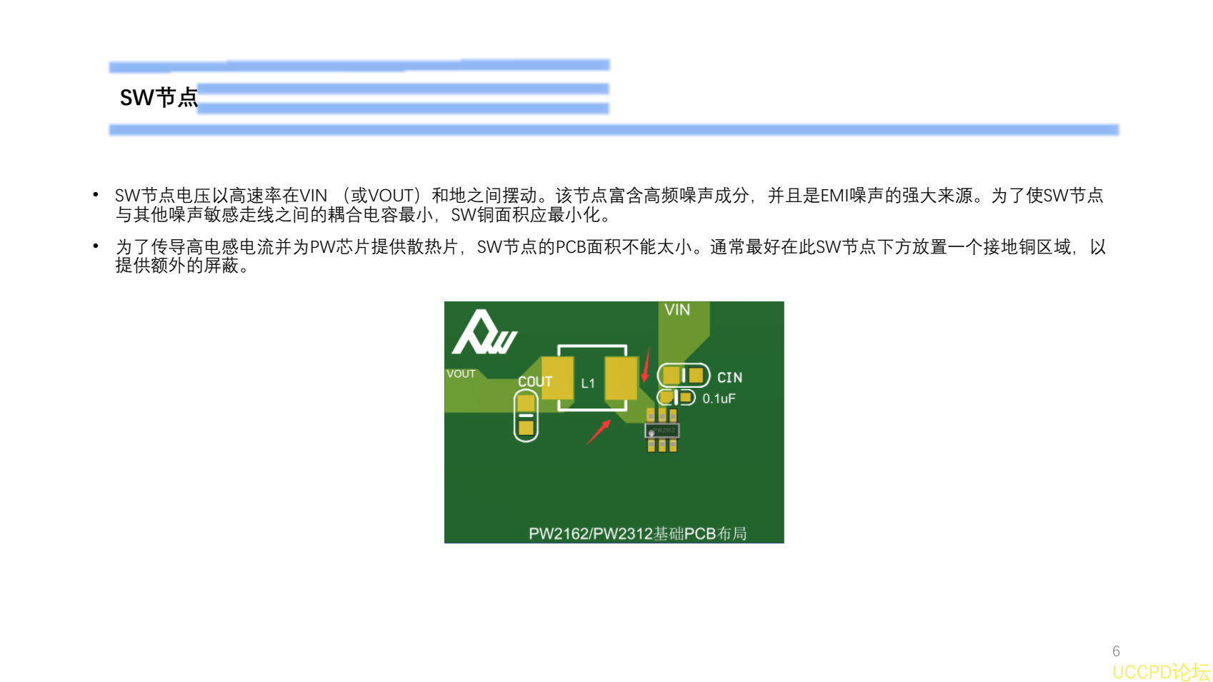 f_eb1ce2e5b9c6e48491a926fc2dedb11b.png 12V转3V,12V转1.8V是DC-DC电源.PW2162