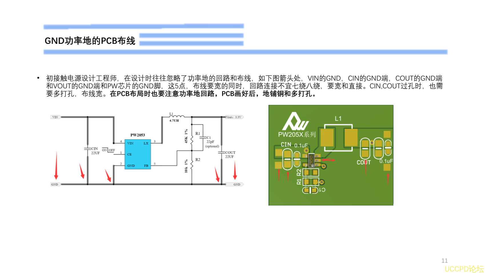 f_5e1590ccd6e77027cd02adf34c82dd85.png 4.2V转3V电路图,,电路设计C参考PW2053