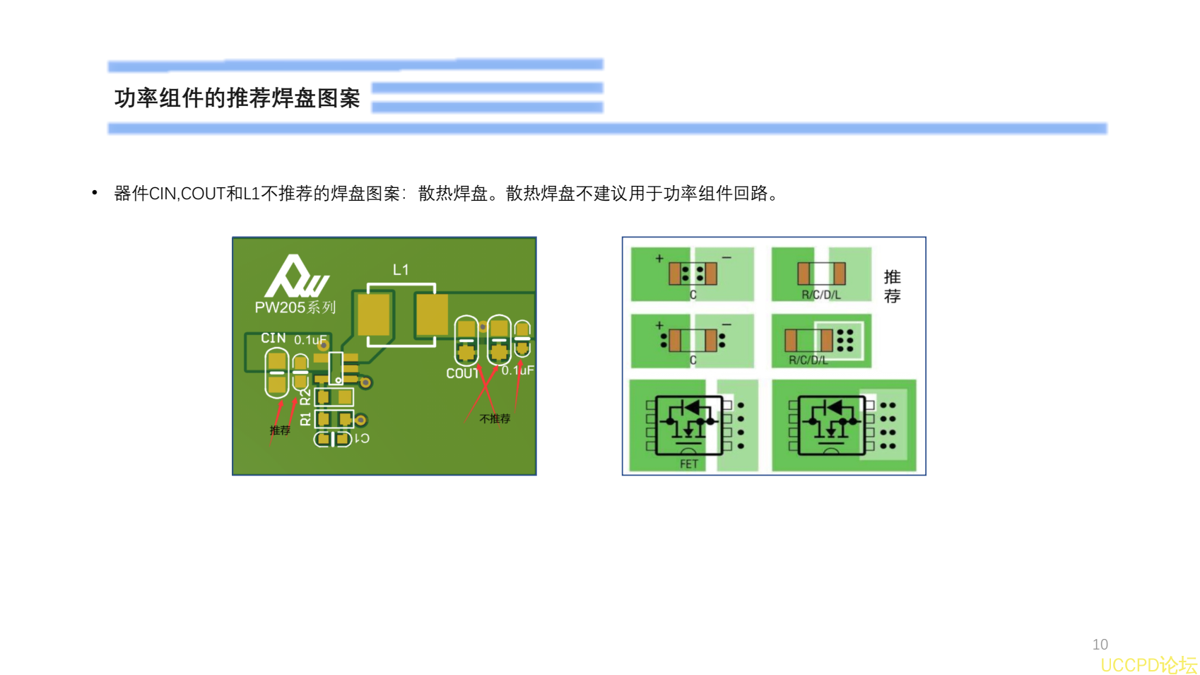 f_6d6ff57ea592fbab3fa1c8c20ab125ac.png 4.2V转3V电路图,,电路设计C参考PW2053