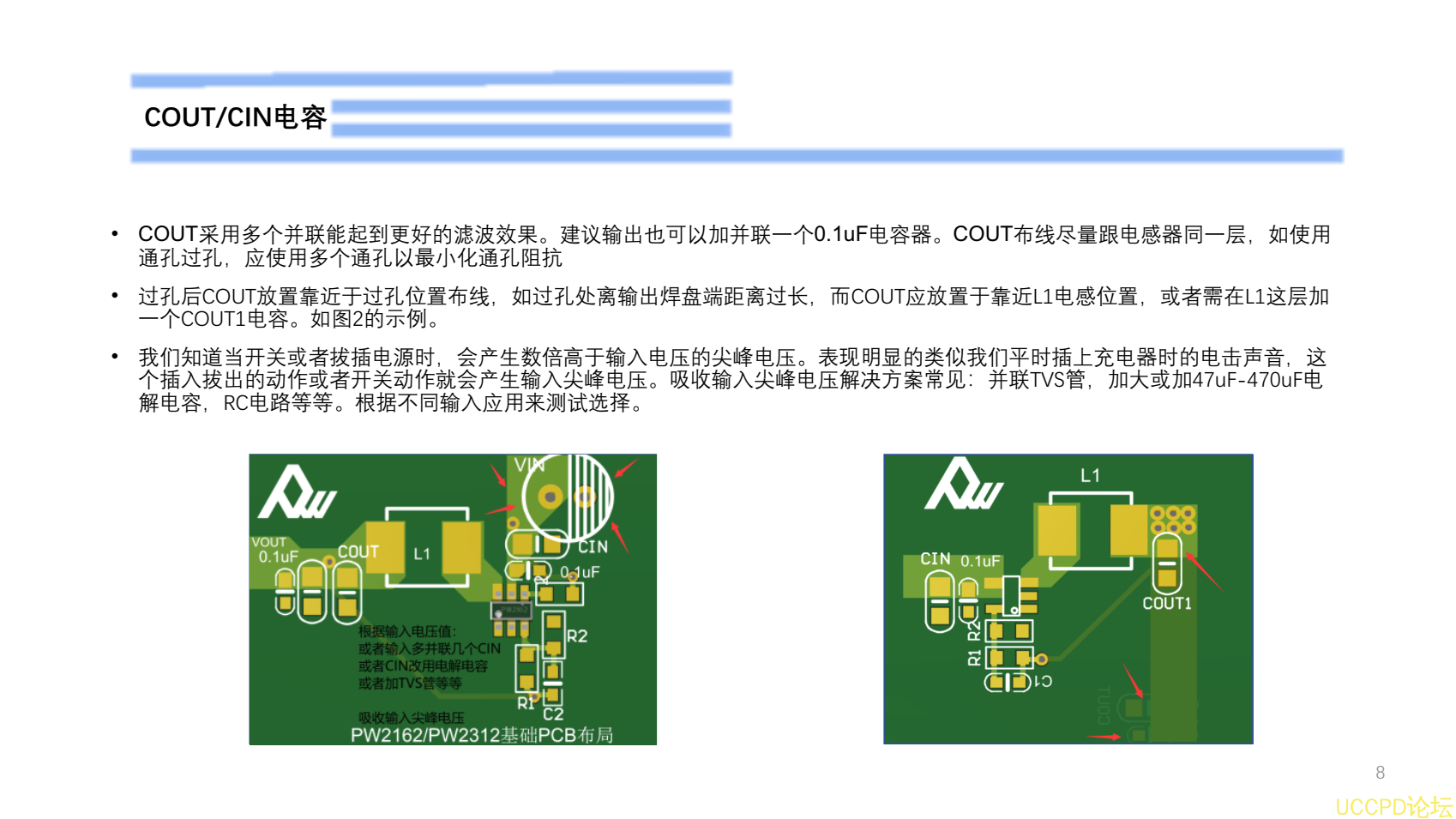 f_6fd85b419ad612a75df67ce465a06601.png 12V转3V,12V转1.8V是DC-DC电源.PW2162