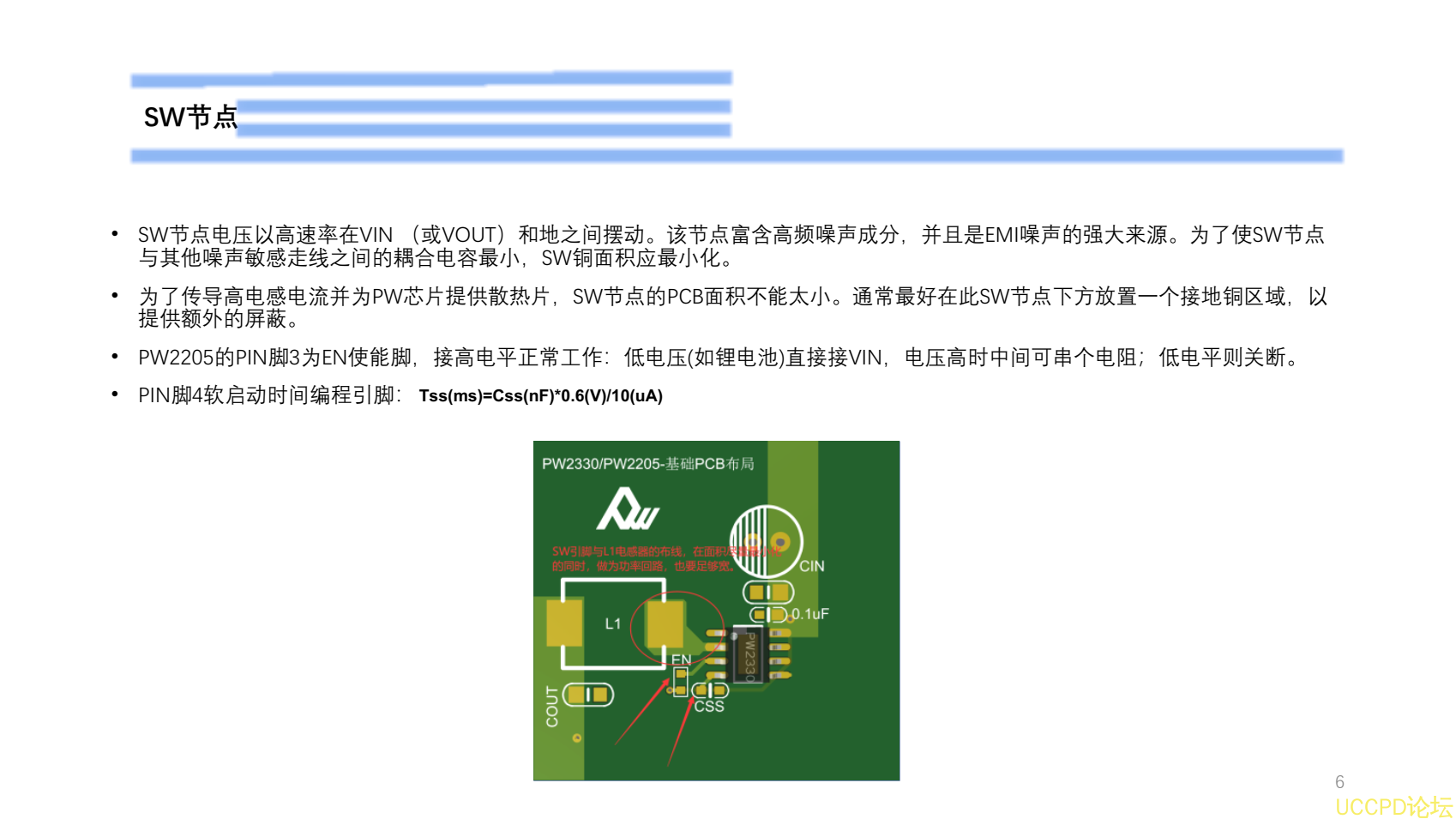 f_c918bc373cd5a916bf48903c86672376.png 24V转5V降压芯片PW2205,PCB布局图册