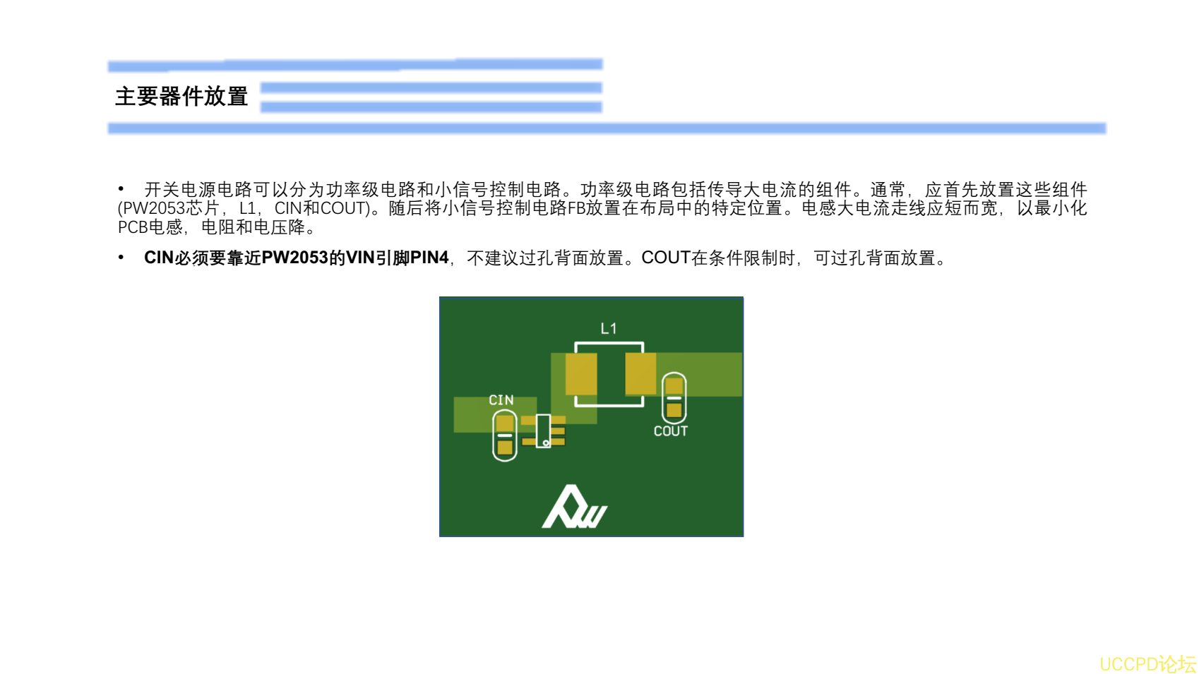 f_f1f281e44d5f38398e0384718843075b.png 4.2V转3V电路图,,电路设计C参考PW2053