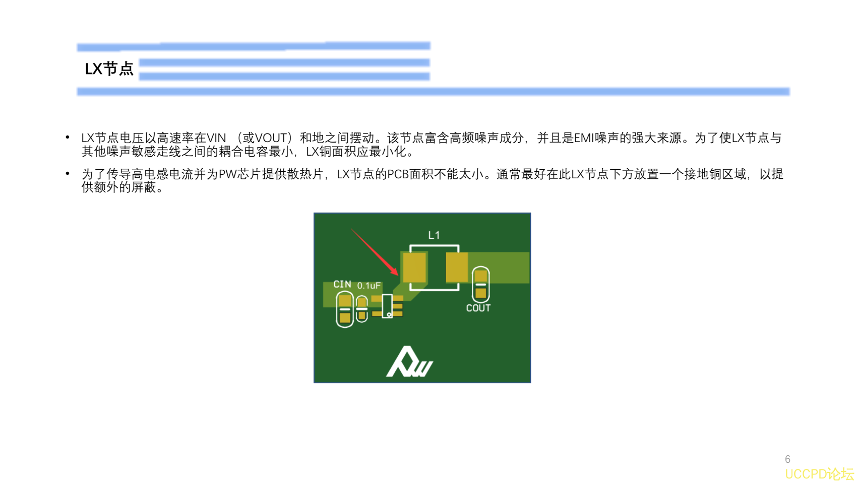 f_f4127794f1800c0a36e78ff7ab2a7cbb.png 4.2V转3V电路图,,电路设计C参考PW2053