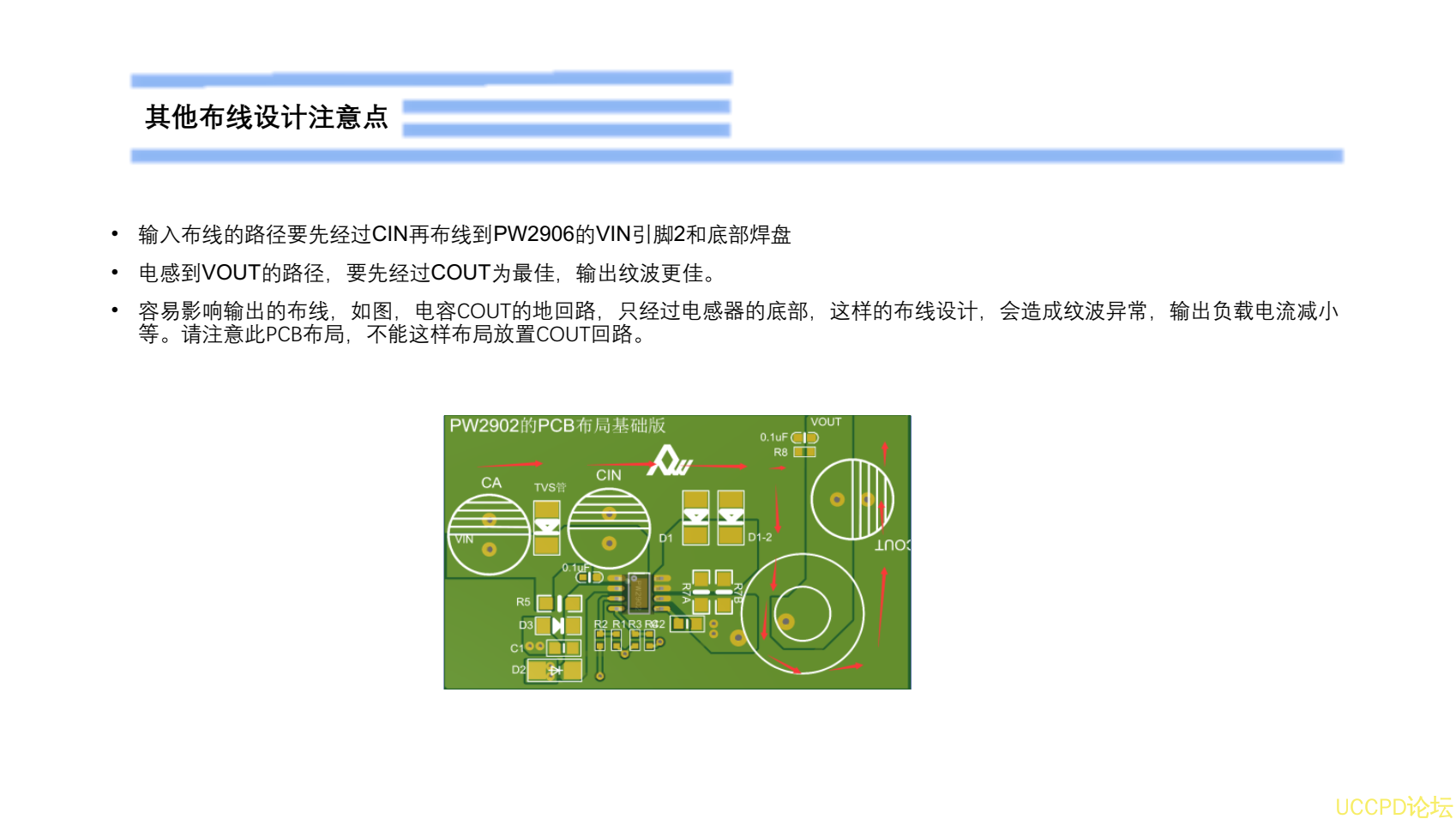 f_c9931b699a0b285a831a5c92774392e7.png 72V转15V,外围简单,电动车降压板PW2906