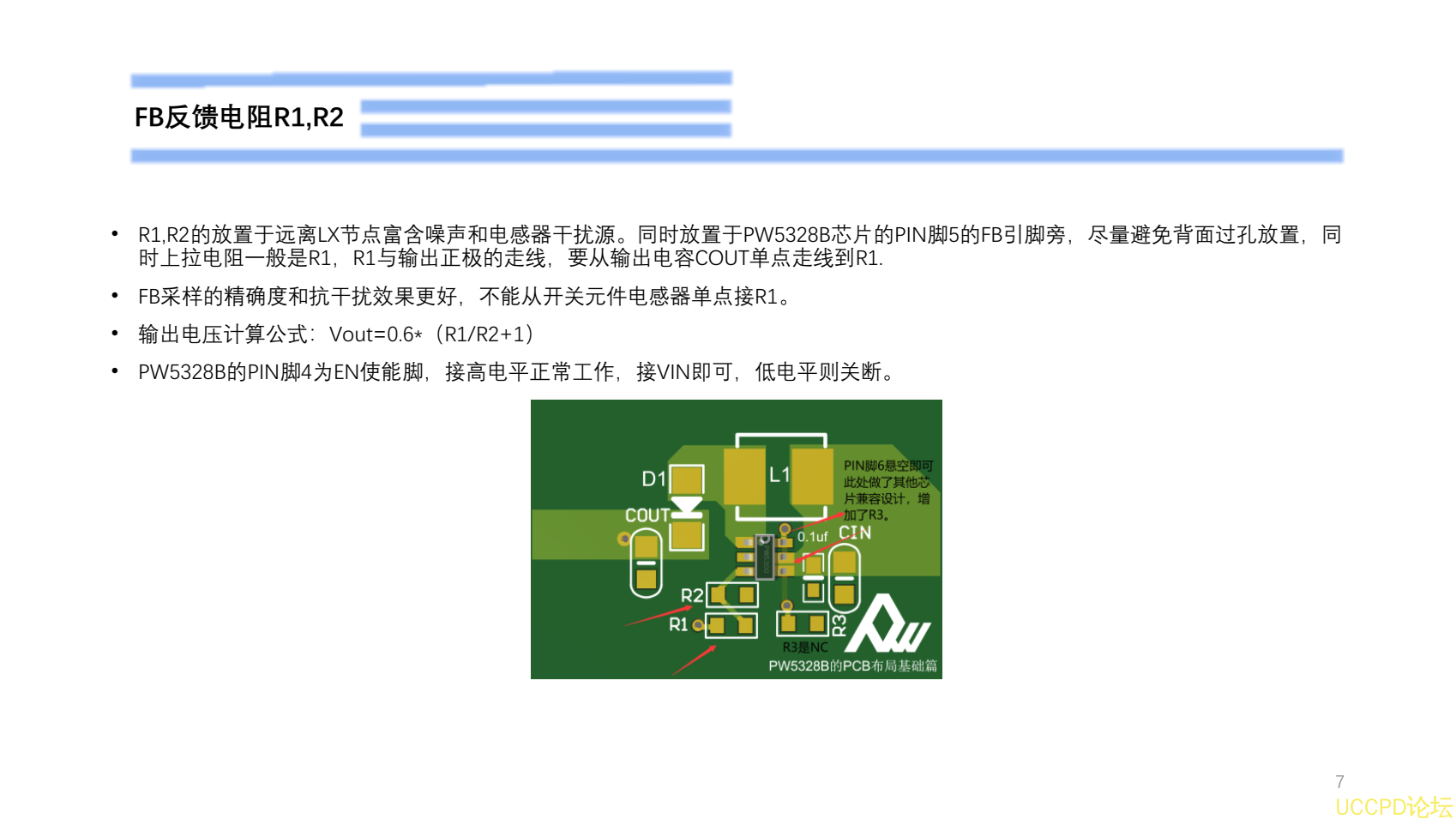 f_d0b8ee7c85fa69c058a90ffd26729062.png PW5328B的锂电池升压9V芯片方案,设计图