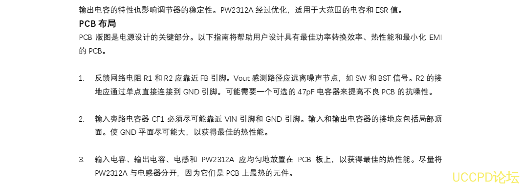 f_ce3aca792f735c9a6b99cc6f3b07a4a8.png OC5860降压芯片,PW2312A脚位一样,节省肖特基规格书