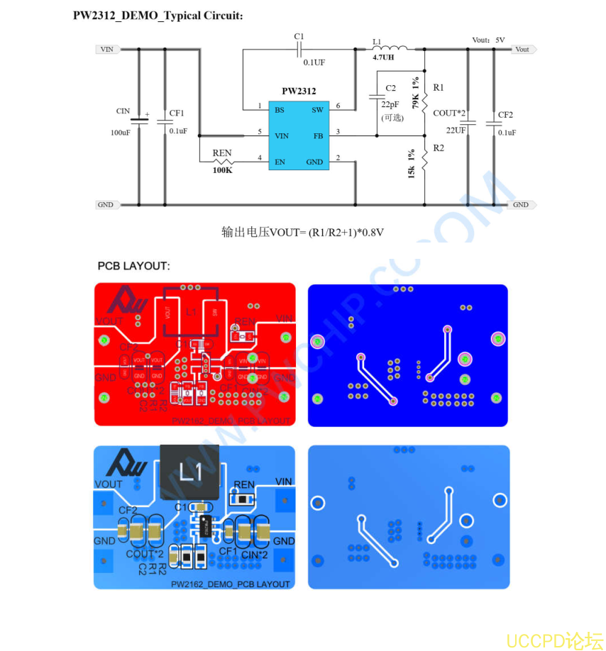 f_ac8d8ac8e209acb1b3af77ea9a57e605.png 12V转5V降压芯片,12V转3.3V稳压芯片电路图