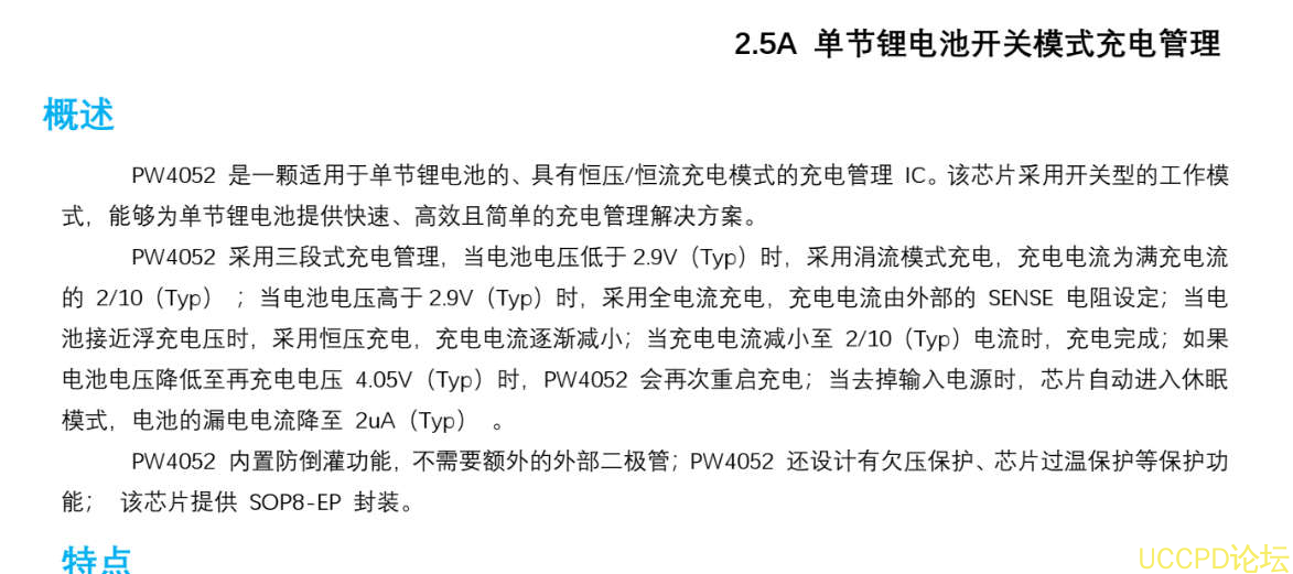f_b72301cc4ef3d32b726bb45aa5c620b7.png SLM6500电磁干扰认证设计PCB