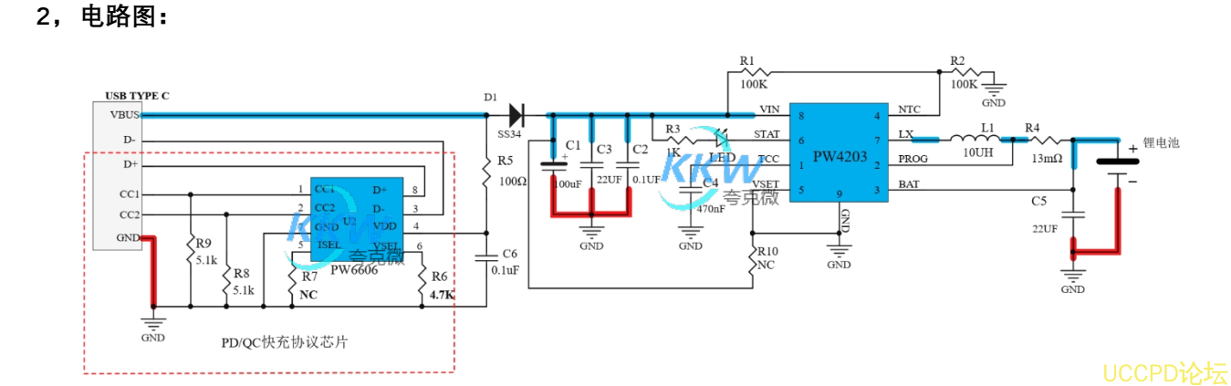 f_d4c8d68be5b2e2ae842ba75fc6ed55c6.png 5V到12V 快充 PD/QC 输入单节锂电池 2A 充电芯片方案 PCB 板 6号 适用于3.7V 锂电池组