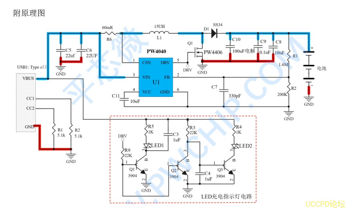 f_2197970340ed0b15fefa28d623beea2a.png 5V 輸入陞壓 10.8V 給三串磷痠鐵鋰電池 1A 充電闆  31號 PW4040
