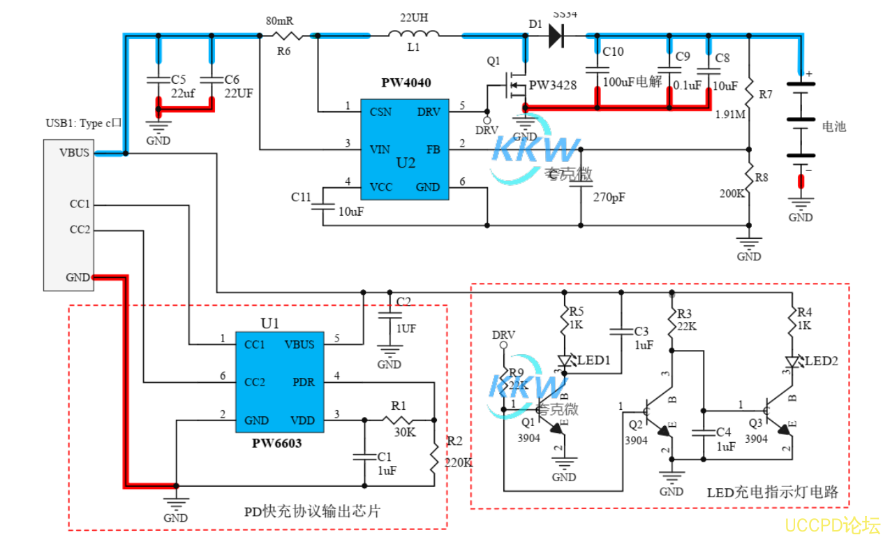 f_29eb1ae35d27cff1bcdfcf568f64fb70.png 支持 PD 快充 5V-9V2A 給三節串聯 12.6V 鋰電池充電闆 29號 PW4040 PW6603