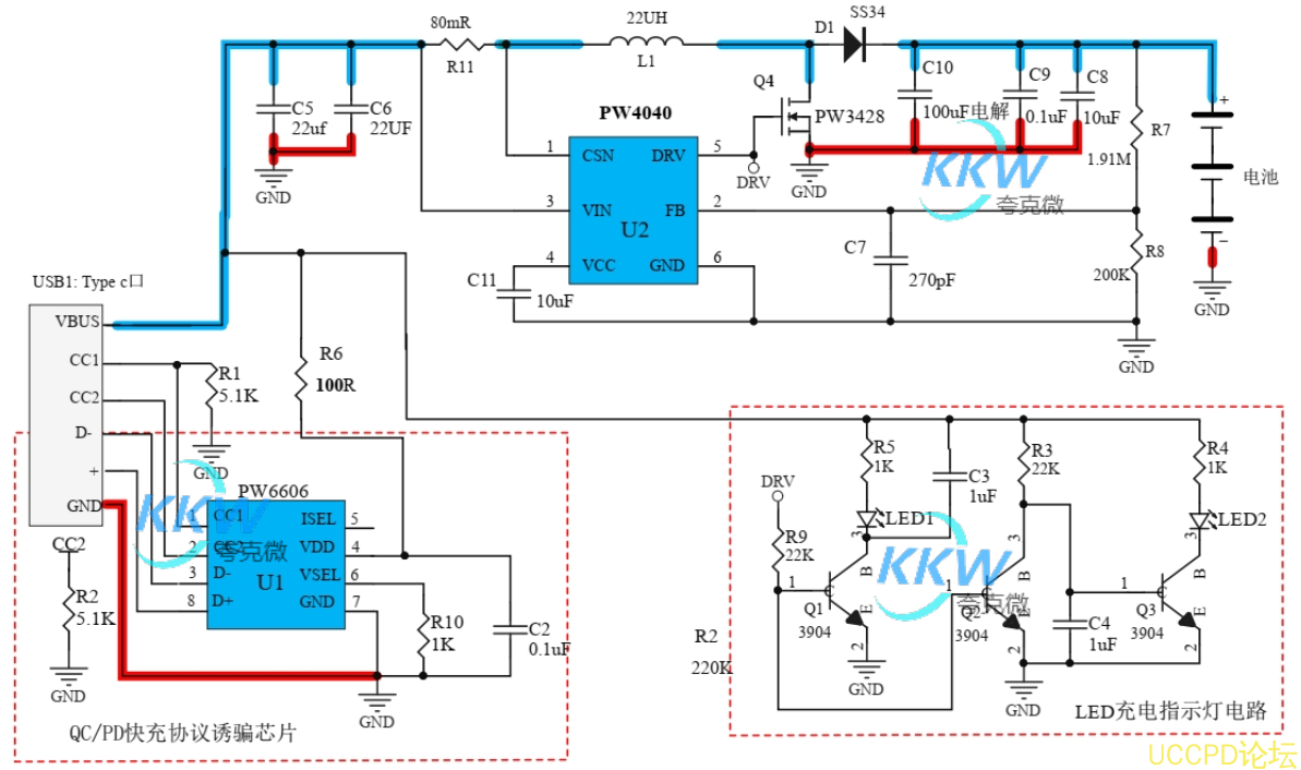 f_41f1507ebf2adceb666bb6850eb18048.png 30号板是支持 PD/QC 快充协议高压 5V-9V2A 给三节串联 12.6V 锂电池充电板