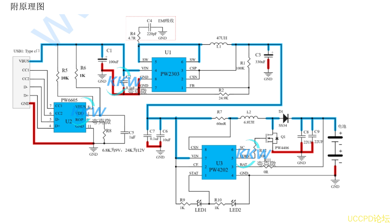 f_528c9cd1ec366f5d67b0f66c47379802.png 21号板 支持 PD 和 QC 快充协议的充电器可以用来两节串联的 8.4V 锂电池充电