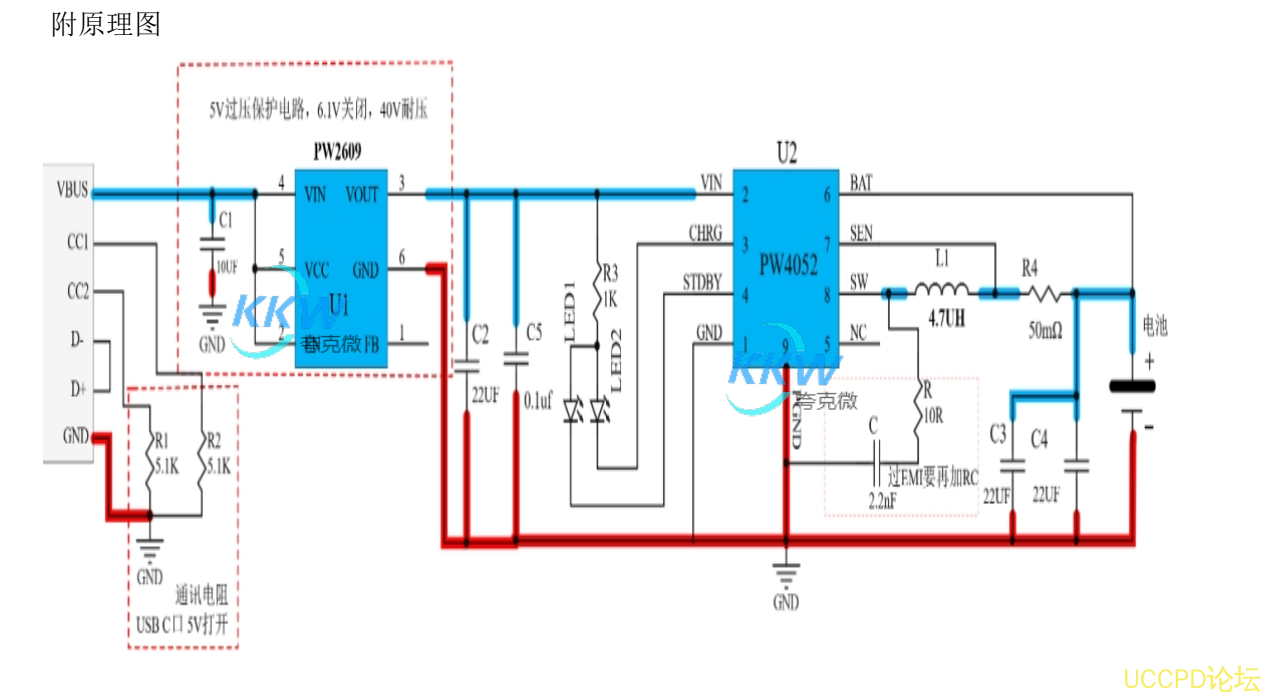 f_ef8aab711a41e557daa2969a1dc8e951.png USB 输入电路板 3.7V 的锂电池组,充电电流最大2A 的电路板 9号