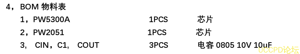 f_3c51fb5bca526af72a4c99d56ddc7728.png 64号 2.5V-4.5V 升降压 3.3V1A 恒压输出电路板  PW5300A,PW2051