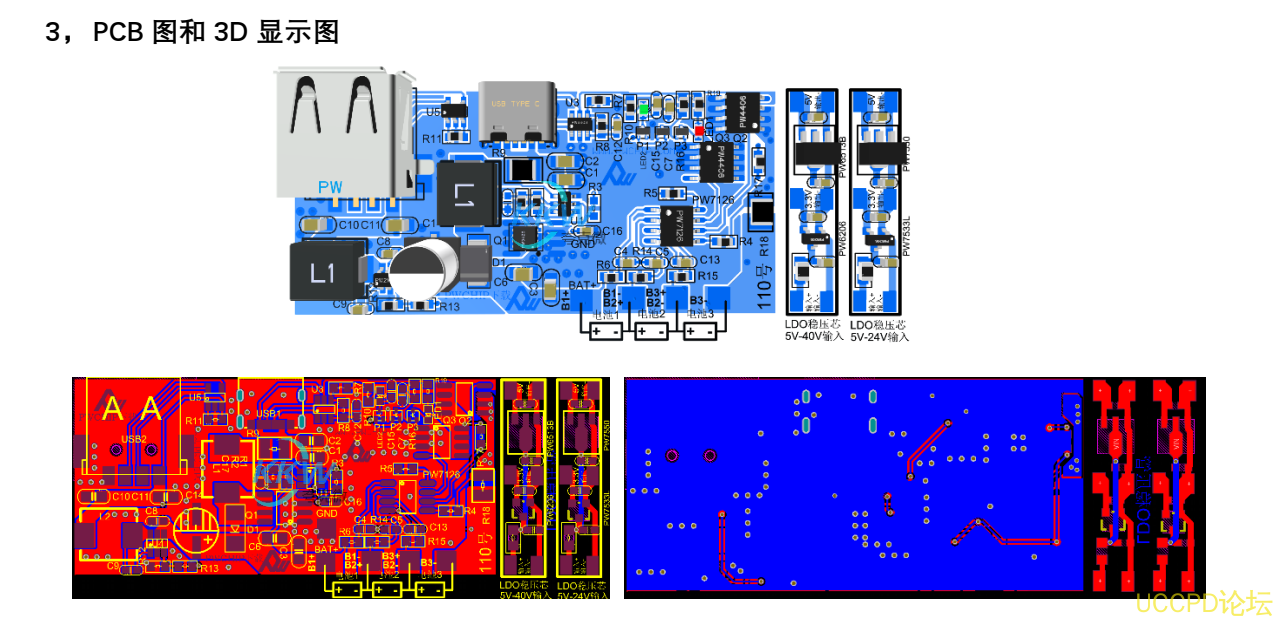 f_85767849a45b8519a8fa070e73a8fc5a.png 110号三节串联锂电池充放电板,5V-9V2A 输入和输出 5V