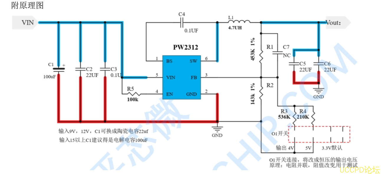 f_9b485e0ce0aefed0a39a86adece8c03c.png PW2312 降压电路板 46号