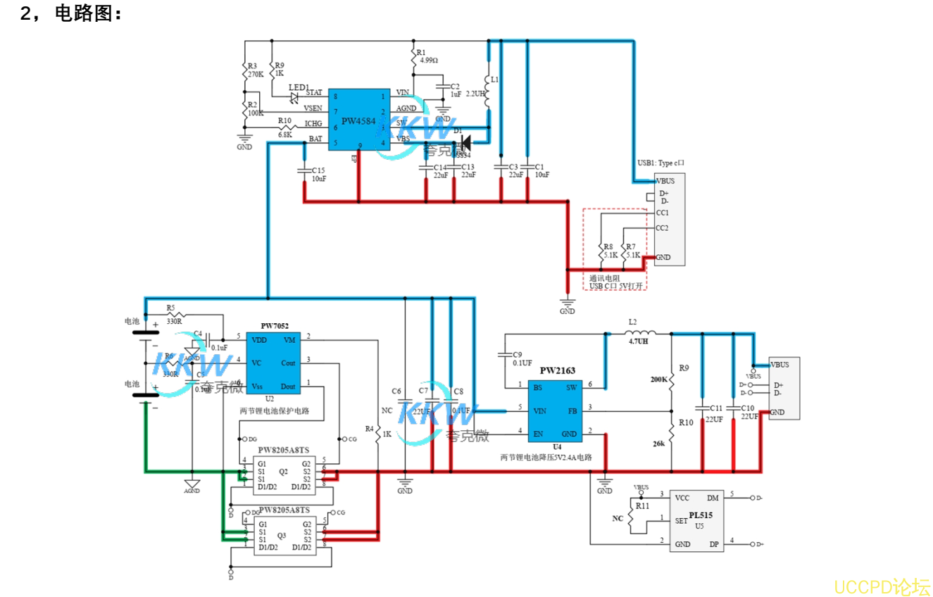 f_b9a2c6ef52581143a904c918d12dea71.png 102号两节串联锂电池充放电板,5V2A 输入和输出