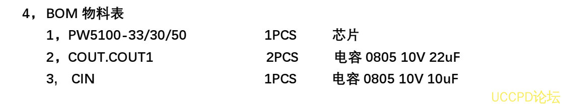 f_db5847a0ca94c8c82f59aabd4e871c9e.png 榦電池陞壓 3V,3.3V,5V, 鋰電池陞壓 5V0.5A 電路闆  66號,67號,68號