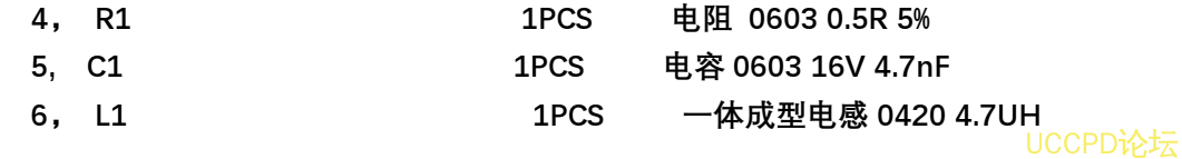 f_e032693bfa3223be4f820d1238c98ba3.png 榦電池陞壓 3V,3.3V,5V, 鋰電池陞壓 5V0.5A 電路闆  66號,67號,68號