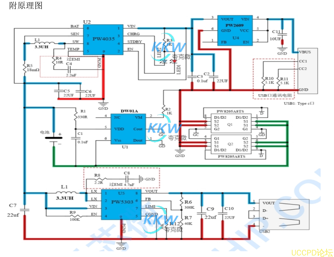 f_1a6cf793a7a6cf83a3c0174253ff107f.png 锂电池充放电板 97号
