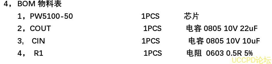 f_1f02716c8c5e7e489414a0f5dddbdec9.png 62號  榦電池鋰電池陞降壓 3.6V0.2A 恆壓輸齣電路闆