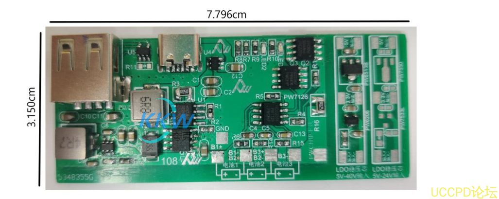 f_53ebd142dc2bf24841e7d8f934a02e7b.png 三节串联锂电池充放电板  108号