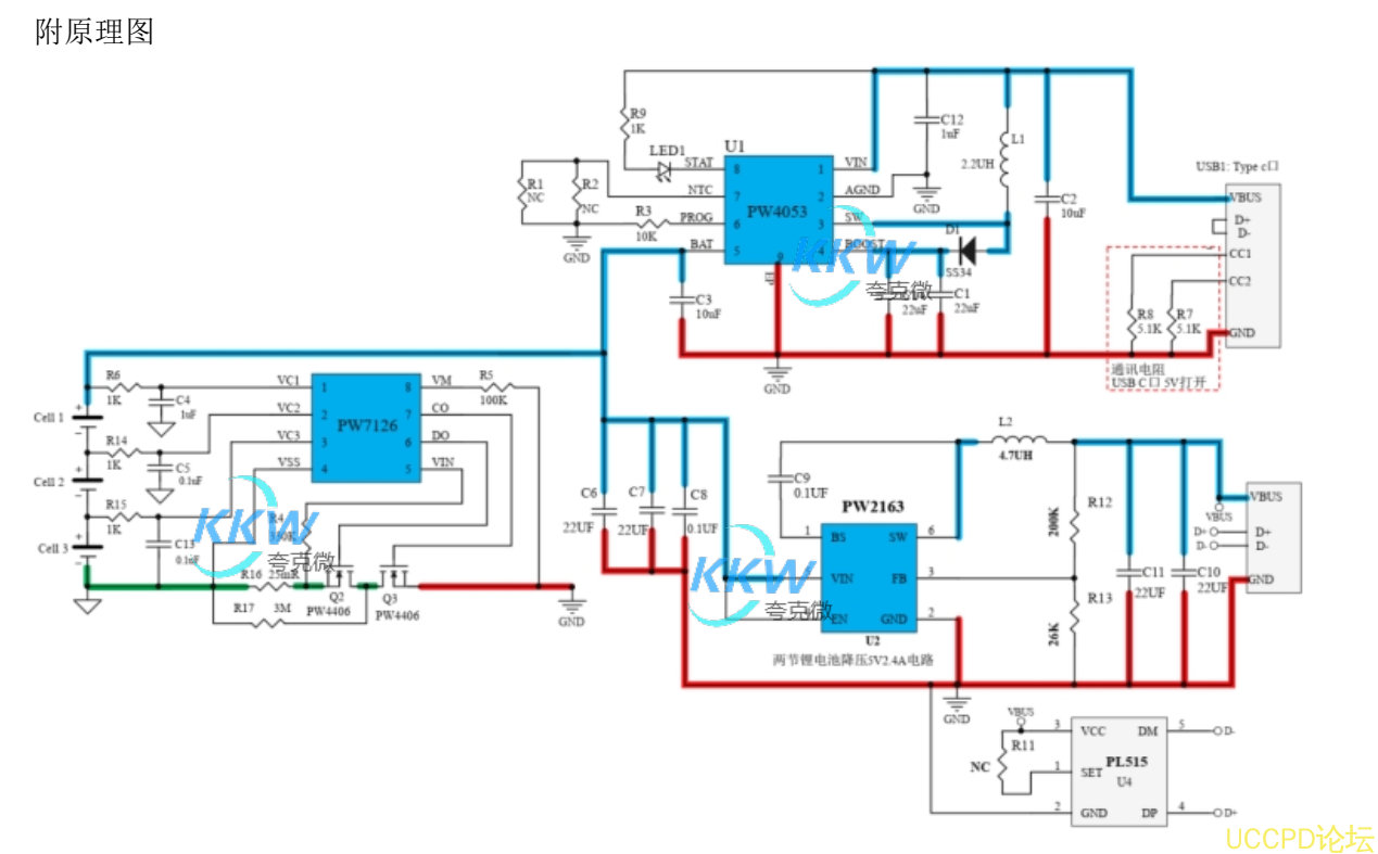 f_58e9a383cf8100bb91611c42930b234e.png 109号三节串联锂电池充放电板,可用于便捷充电设备等应用