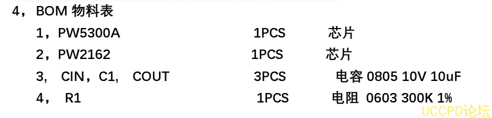 f_7694224b5aa4913d4fe0c16c155ea0e3.png 65号 2.5V-5V 升降压 3.3V1.5A 恒压输出电路板