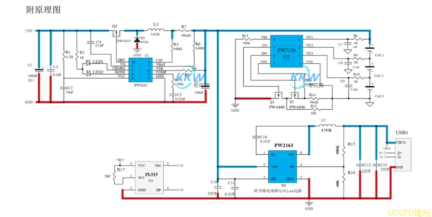 f_7d5ce5579a5b41844674dc27066ccd35.png 112号15V-24V 降压充电三节串联锂电池电路板