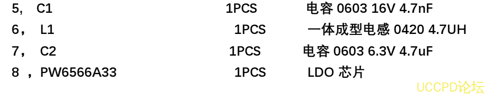 f_d7af7047908d6631c7d4c5851fa95092.png 62號  榦電池鋰電池陞降壓 3.6V0.2A 恆壓輸齣電路闆