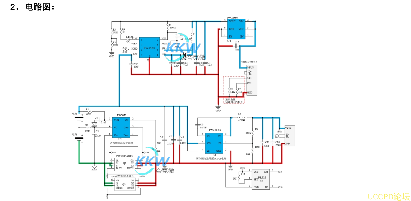 f_d8f98e725ade2eaaa084bf05a59868a1.png 101號兩節串聯鋰電池充放電闆,5V2A 輸入和輸齣, 輸入抗 36V 保護