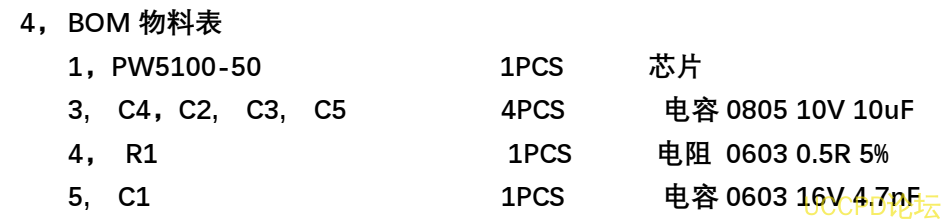 f_e2b65d0c1993710e124935bacfc10d2c.png 63号 干电池锂电池升降压 3.3V0.5A 恒压输出电路板