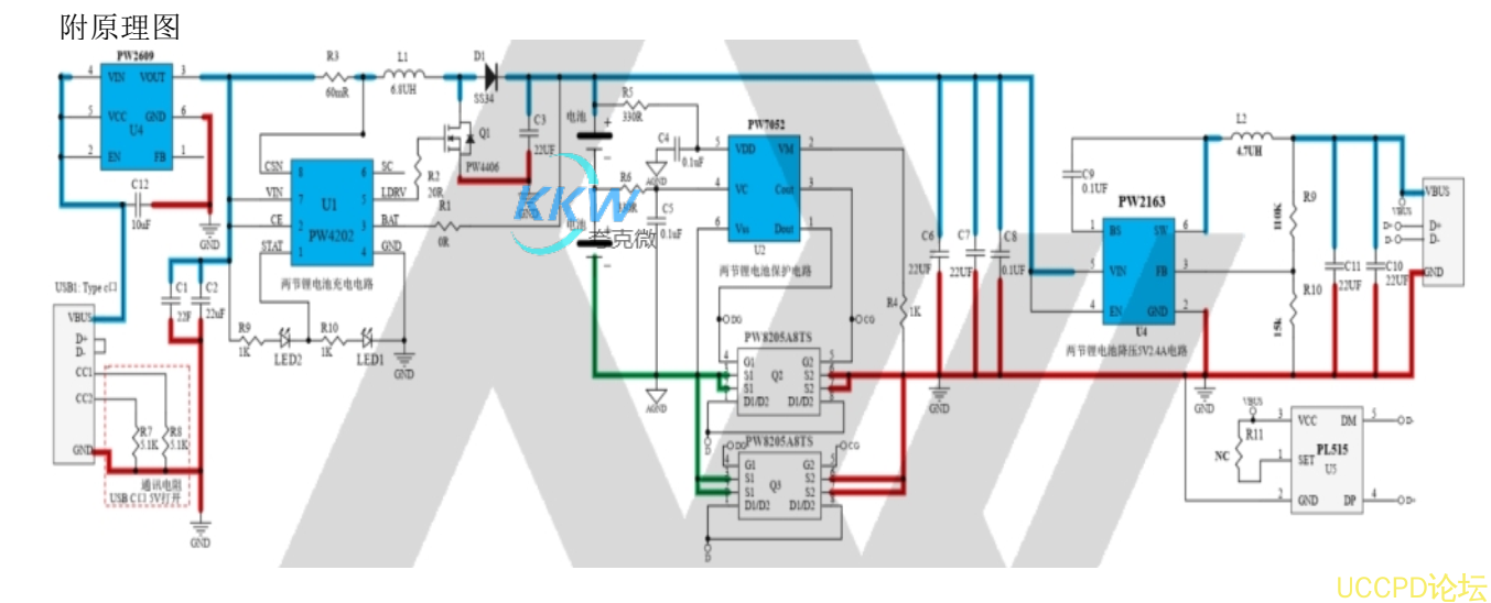 f_ee43df6e14bef80d224daf76f47c2480.png 100号两节串联锂电池充放电板