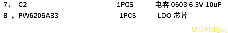 f_f3818bf7fae1678897467661228283df.png 干电池锂电池升降压 3.3V0.3A 恒压输出电路板 61号板