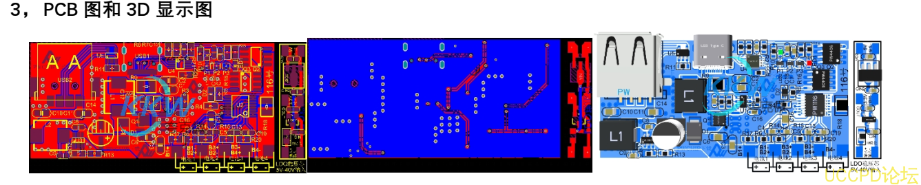 f_f6a9d7a2c9e79473d7795e4b7419b384.png 116号四节串联锂电池充放电板,5V-9V2A 快充 QC 和 PD 输入和输出 5V2.4A