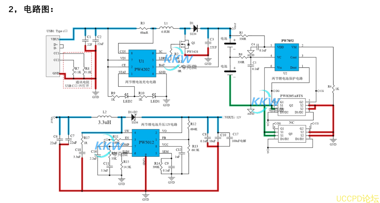 f_3b46792641b0a32f2db793cc0fcd6272.png 129号两节串联锂电池充放电板,5V2A 输入充电和升压输出 12V2A