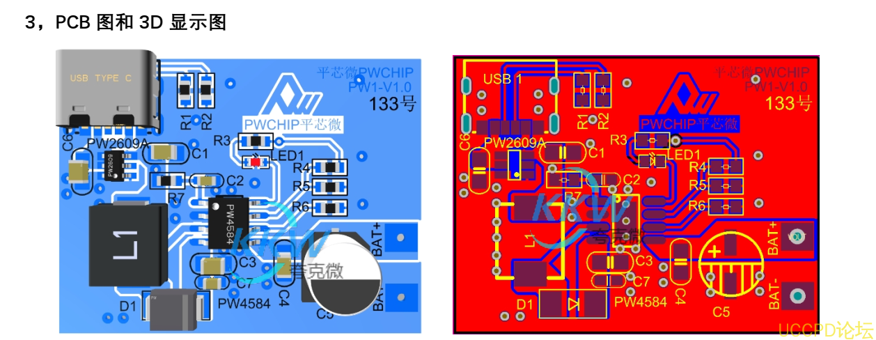 f_828b51a5d256c86a2a767e302ec88b12.png 133号PW4584, 5V2.4A 输入,两节串联锂电池升压充电管理板, 6.1V 过压关闭保护